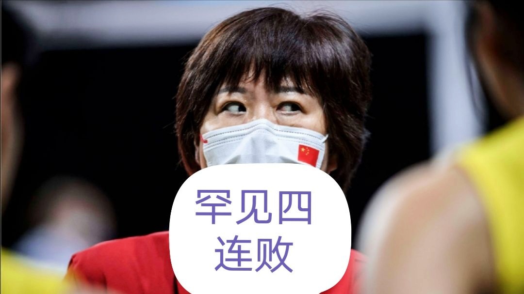 巴特勒遭遇五连败，塞尔维亚队教练面临压力！的简单介绍